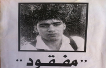 يافا: أكثر من شهرين على فقدان آثار الشاب عبد الكريم بني جابر على شواطئ المدينة